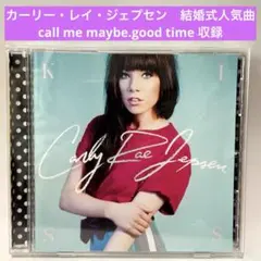 ［良品］カーリー・レイ・ジェプセン〜KISS コール・ミー・メイビー　収録！