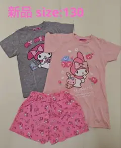 マイメロ My Melody Tシャツ＆ショートパンツ 3枚セット 130