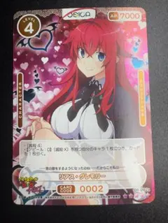 2025年最新】osica ハイスクールの人気アイテム - メルカリ