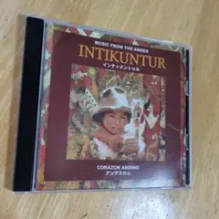 インティクントゥル / アンデスの心