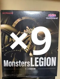 遊戯王 Monsters LEGION ラーの翼神竜　フィギュア　9個