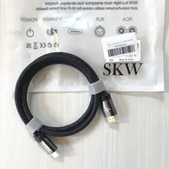 SKW 8K HDMI 2.1 ケーブル 48Gbps超高速 (1M)