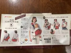 コンビ ニンナナンナ K-58 抱っこひも グレー