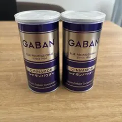 GABAN シナモン パウダー 80g × 2セットのサムネイル