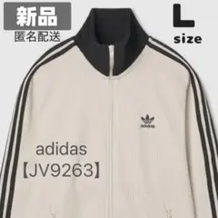 2025年最新】adidas トラックジャケット ワッフル 正規品の人気