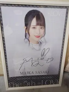 山下美月 直筆サイン入り乃木フェスオリジナルパブミラー 山下美月