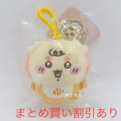 ちいかわ　Chiikawa Baby マスコット　シーサー　正規品