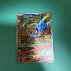 ポケモンカードゲーム モルペコ 110/103 AR