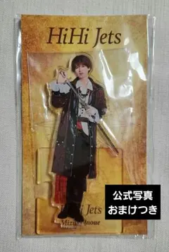 井上瑞稀　アクリルスタンド　アクスタ　2022　海賊　HiHi Jets