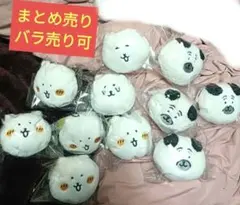 ナガノ ふわもち！くまだらけ ぬいぐるみくじ おかおマスコットバッジ