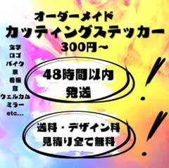 あたみ様専用