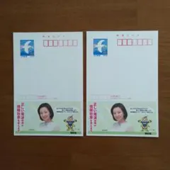 2025年最新】エコーはがきの人気アイテム - メルカリ