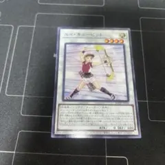 遊戯王　ルイキューピット