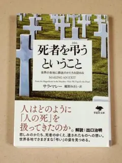 Item thumbnail for item 04c8607b-14de-4765-82c6-c77d47cb4e9f