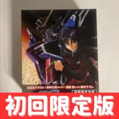 【初回限定生産】ガンダムSEED DESTINY DVD-BOX 全50話収録 Amazon.co.jp: 機動戦士ガンダムSEED DESTINY DVD-BOX【初回限定