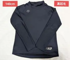 【140cm】デサント 裏起毛 タートルネック アンダーシャツ ネイビー
