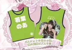 iLife! 若葉のあ Tシャツ TRAVELiFE!2025 iLife! 若葉のあ Tシャツ TRAVELiFE!2025