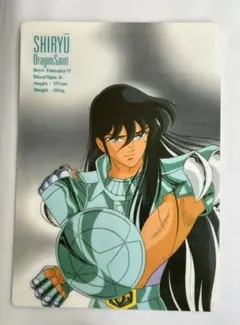 2025年最新】聖闘士星矢 下敷きの人気アイテム - メルカリ