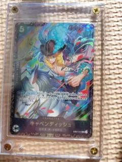 キャベンディッシュ：フラッグシップ2024年4月 ベスト8記念品 SR 未開封
