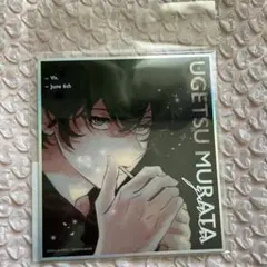 2025年最新】ギヴン 雨月 クリアカードの人気アイテム - メルカリ