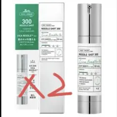 VT リードルショット300 50ml 2本セット