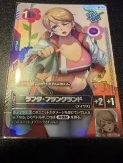 幻の超希少カード】PSO EP3 特典カード No.000 フェイタルアタック