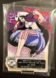 ワンピース 一番くじ ACLLECT 【アルビダ】