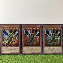 遊戯王 Sin 真紅眼の黒竜 シク シークレット
