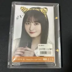 2026年最新】遠藤さくら サインの人気アイテム - メルカリ