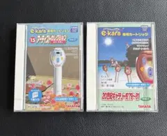 【新品未開封】e-kara 専用カートリッジ　イーカラ　椎名林檎他