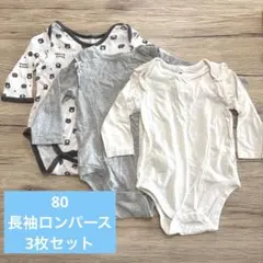 ベビーギャップ/長袖/ロンパース/80/白/グレー/3枚セット/下着