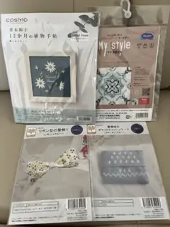青木和子刺繍キット １２ヶ月の植物手帖フランネルフラワー