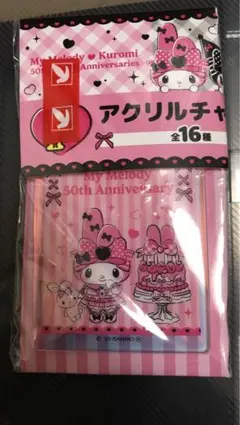 マイメロ キーホルダー