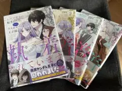 おデブ悪女に転生したら、なぜかラスボス王子様に執着されています 1-4