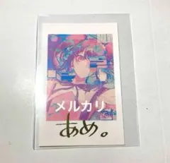 2025年最新】NEEDY girl overdose チェキの人気アイテム - メルカリ