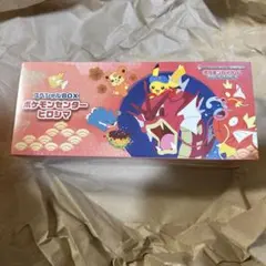 【プロモ付き】ポケモンカードゲーム スペシャルBOX ポケモンセンターヒロシマ