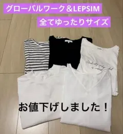 【＆エスティ】レディース半袖トップス5点セット(オーバーサイズ)