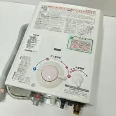 最終お値引き中‼️大阪ガス 都市ガス 瞬間湯沸かし器 YR546 小型給湯器 お値引き中‼️大阪ガス 都市ガス 瞬間湯沸かし器 YR546 小型給湯