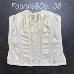 FOUR SIS & CO フォーシス&カンパニー　グラマラスビスチェ36 2025年最新】フォーシスアンドカンパニー ビスチェの人気