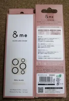 【2個】エレコム iPhone 15 Pro / Pro Max レンズカバー