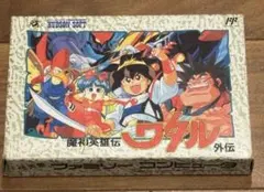 HUDSON SOFT 魔神英雄伝ワタル外伝