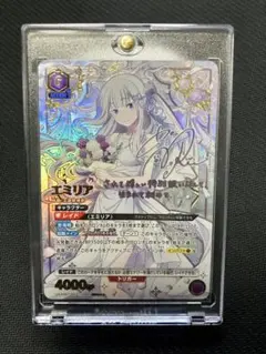 UNION ARENA Re:ゼロ　レムSR⭐︎ エミリア SR⭐︎⭐︎ 2枚セット ユニアリ リゼロ SR レム 2枚セット - メルカリ