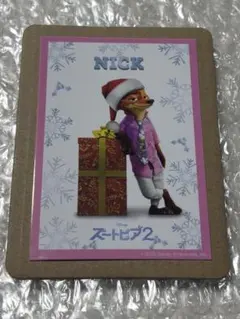 ズートピア 映画特典 ニック