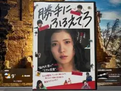 2026年最新】松岡茉優 ステッカーの人気アイテム - メルカリ