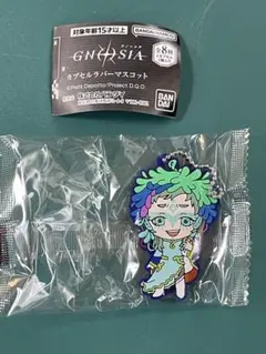 グノーシア　カプセルラバーマスコット　ラキオ