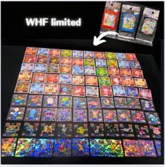 2025年最新】whf ポケモンシール烈伝の人気アイテム - メルカリ