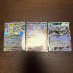 ポケモンカード　セット売り