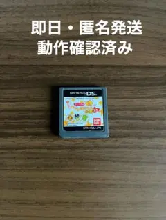 たまごっちのプチプチおみせっち ごひーきに