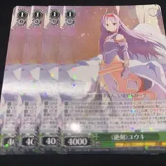 2025年最新】ヴァイスシュヴァルツ 絶剣 ユウキの人気アイテム
