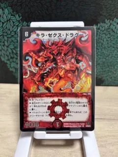 【PSA9・初期版】キラ・ゼクス・ドラグーン　SR　デュエルマスターズ デュエル・マスターズ キラゼクスドラグーン SR 初期 - メルカリ